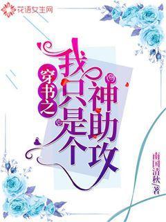 金塔县委经济工作会议暨全县招商引资大会召开​