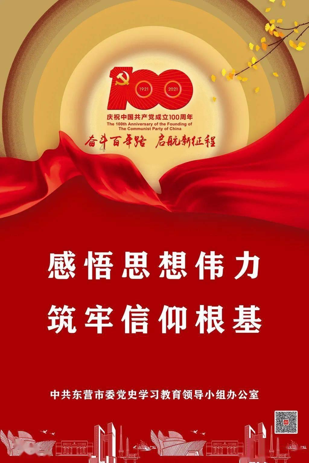 火柴人终极挑战